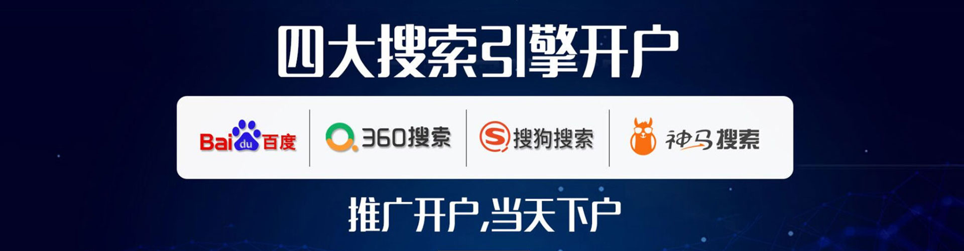 番禺百度竞价赚钱