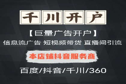SEM托管公司案例：业绩提升之道