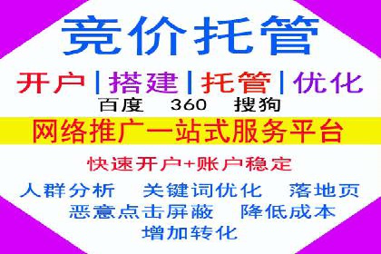 视频平台的信息流代理技术及其应用案例