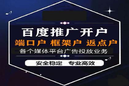 体育行业SEM优化师如何运用SEM技巧提升品牌影响力